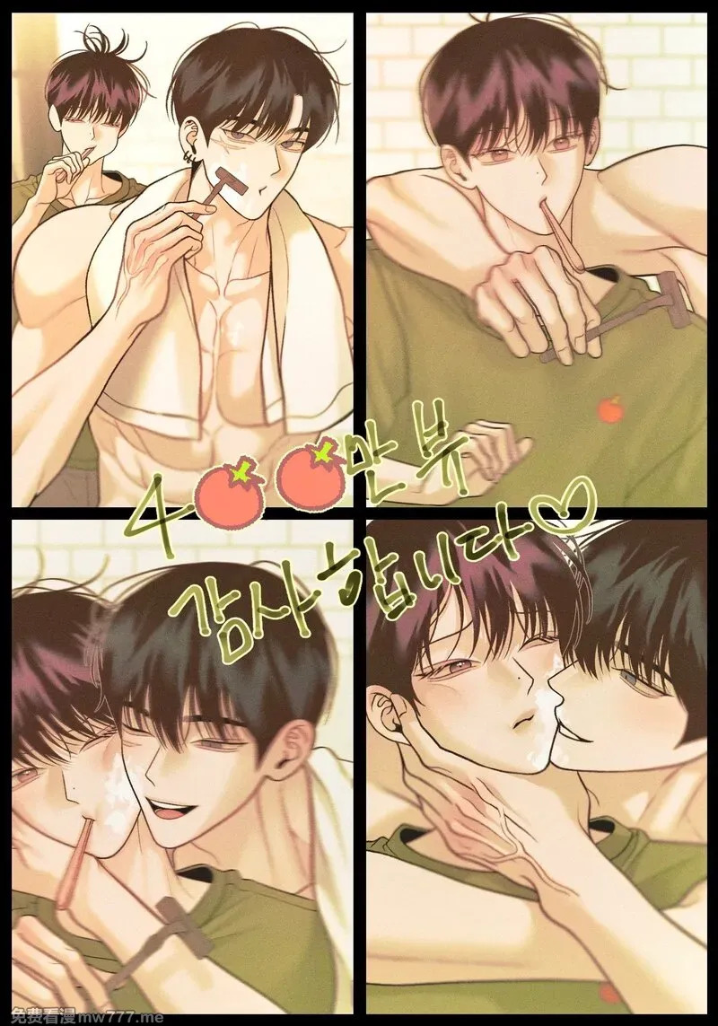 近期推图3 第17页