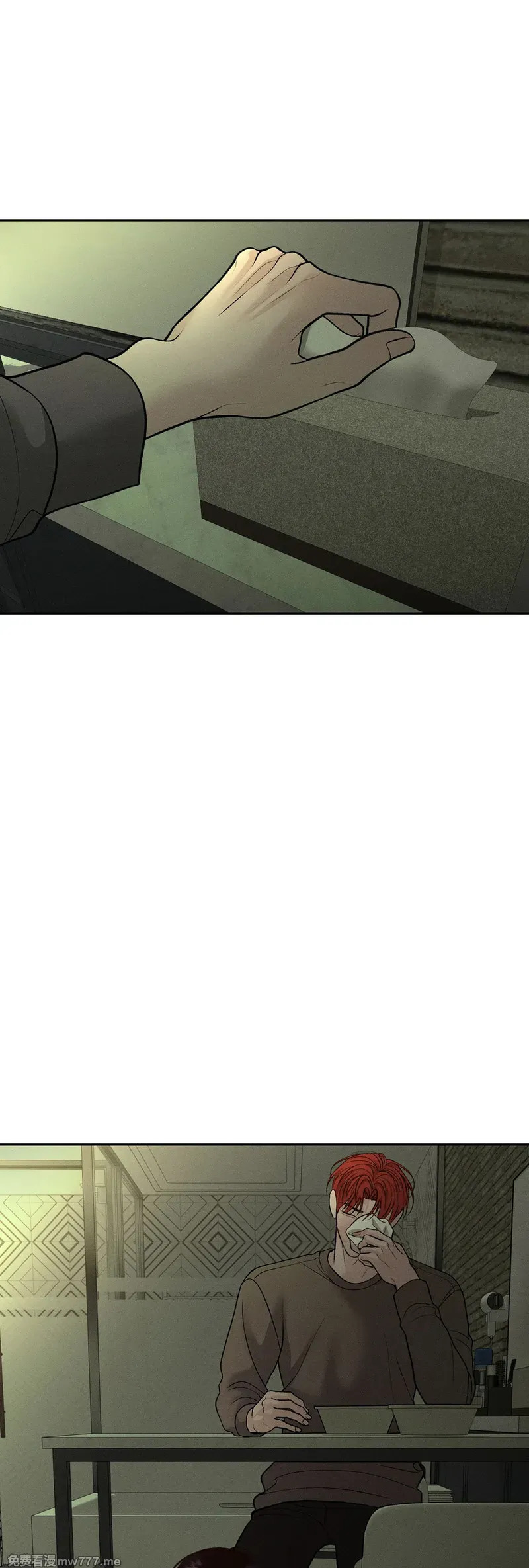 第63话 第三季 第32页