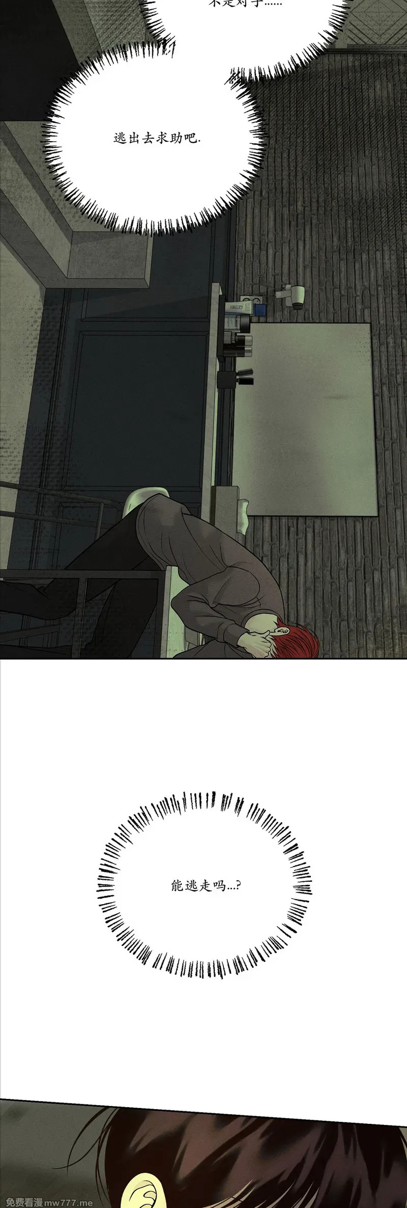 第63话 第三季 第41页