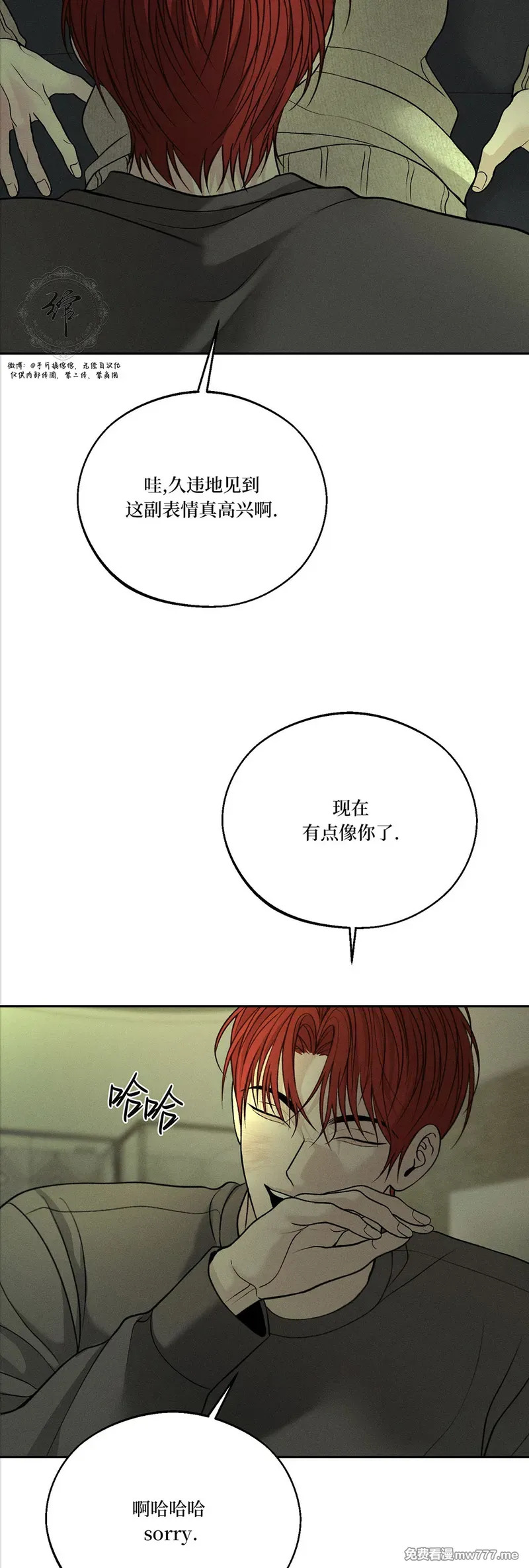 第63话 第三季 第49页