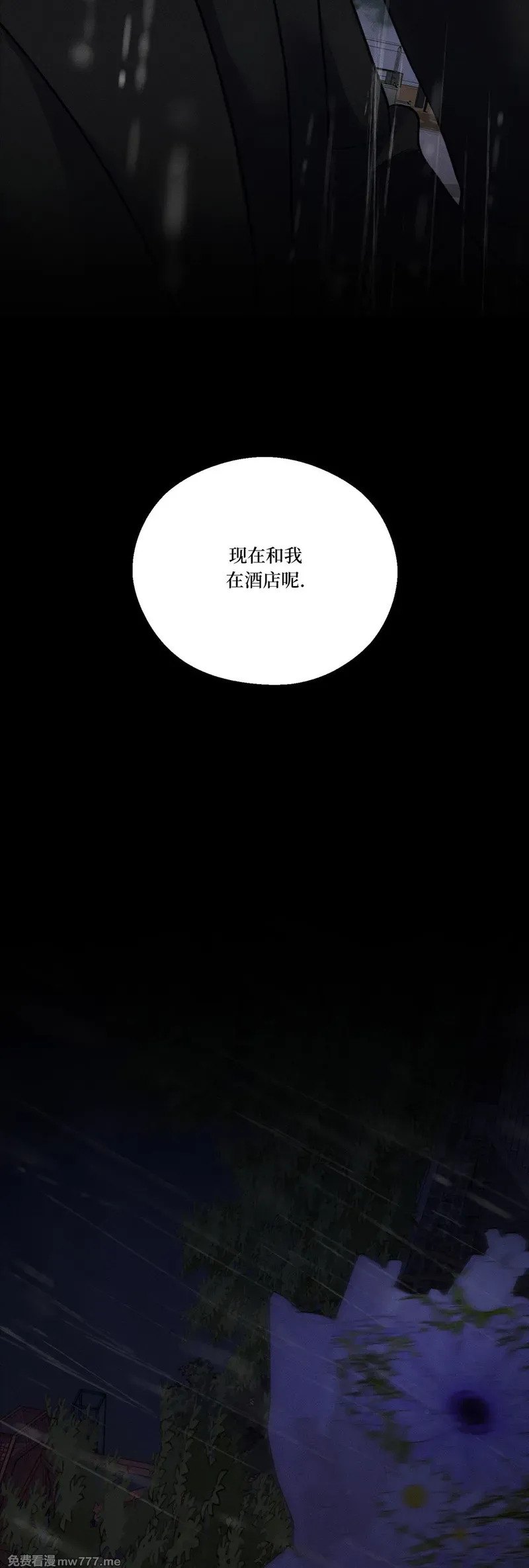 第63话 第三季 第57页
