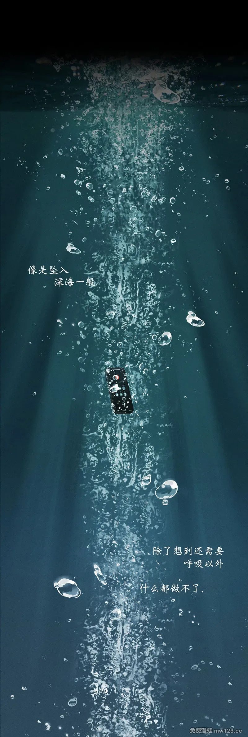 第64话 第16页