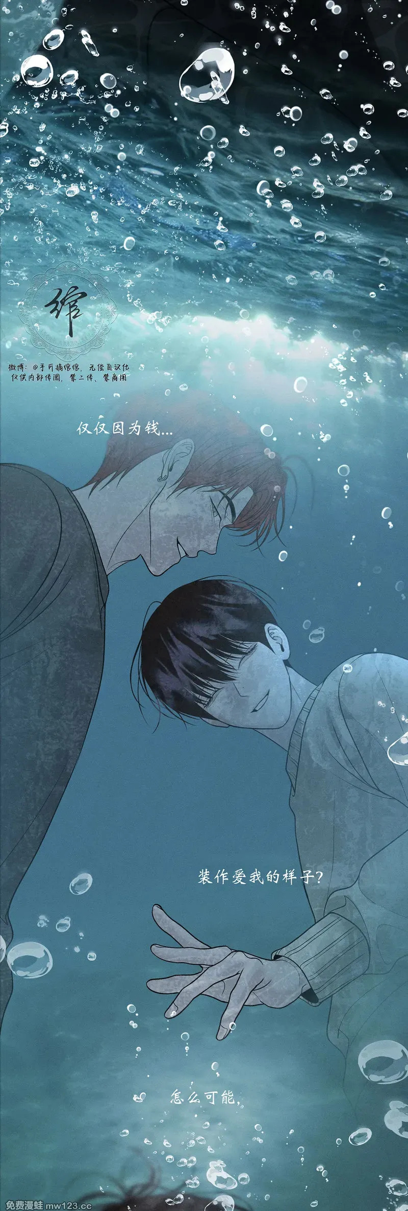 第64话 第18页