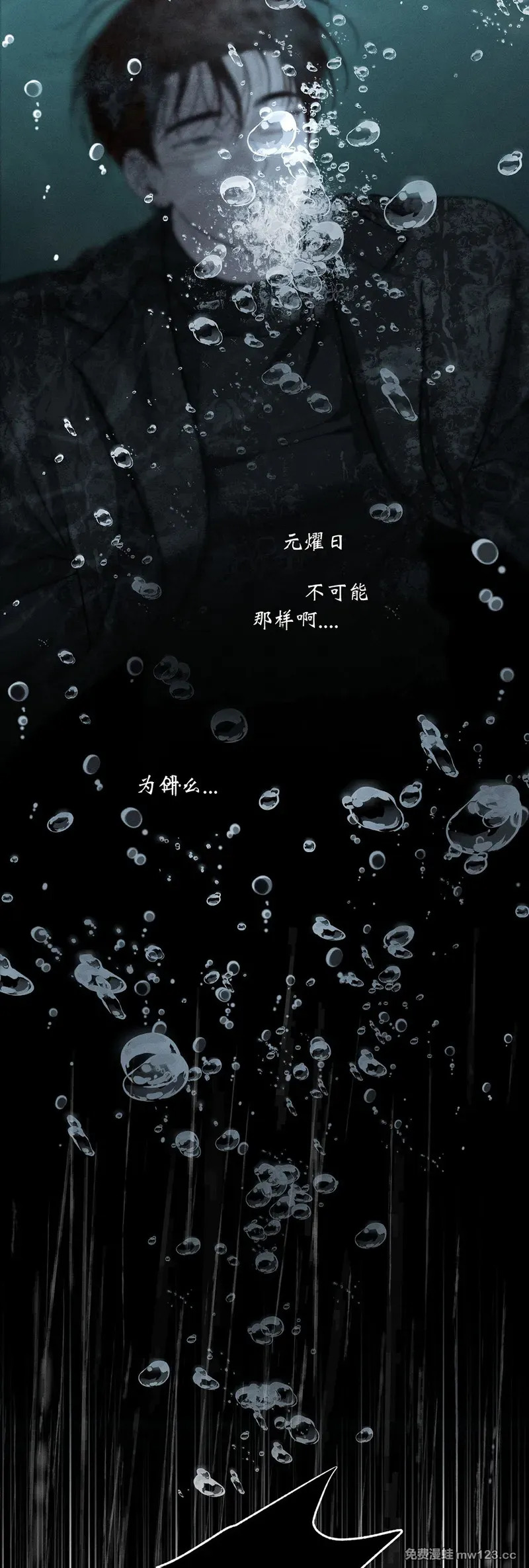 第64话 第19页