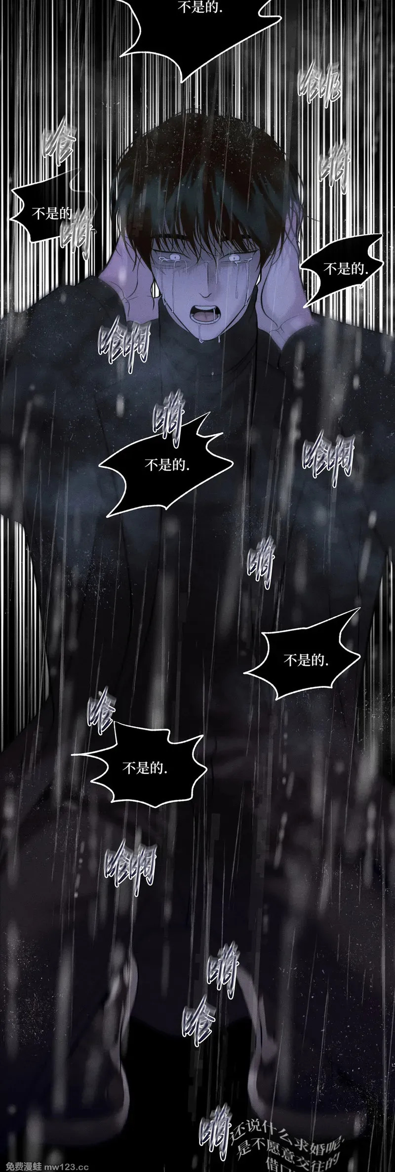 第64话 第20页