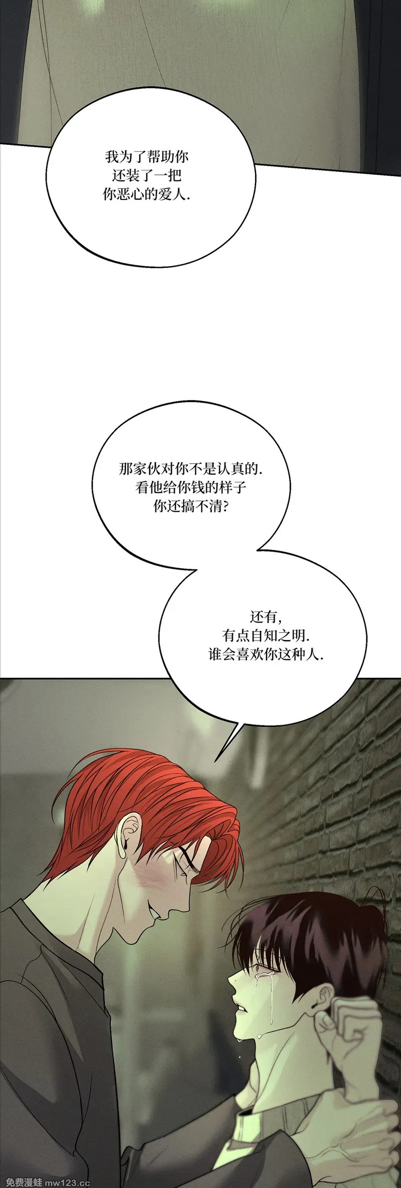 第64话 第27页