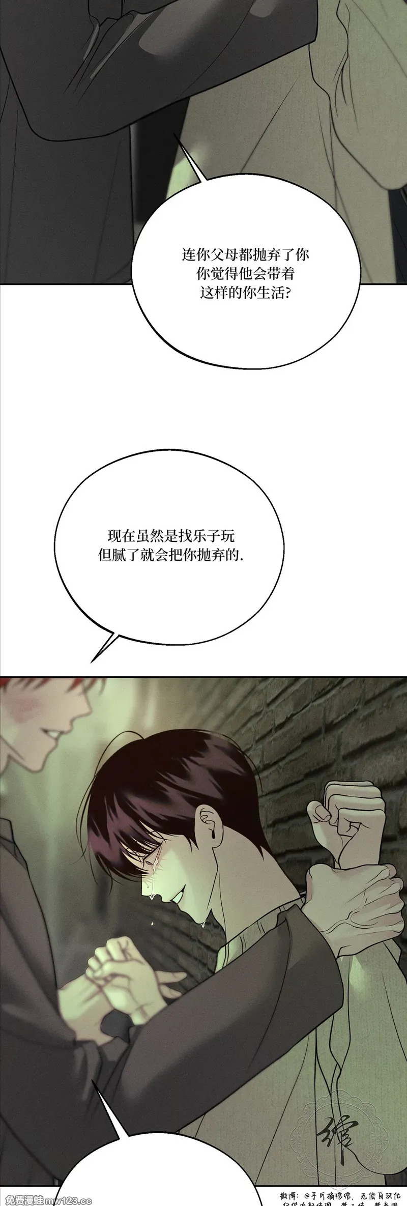 第64话 第28页