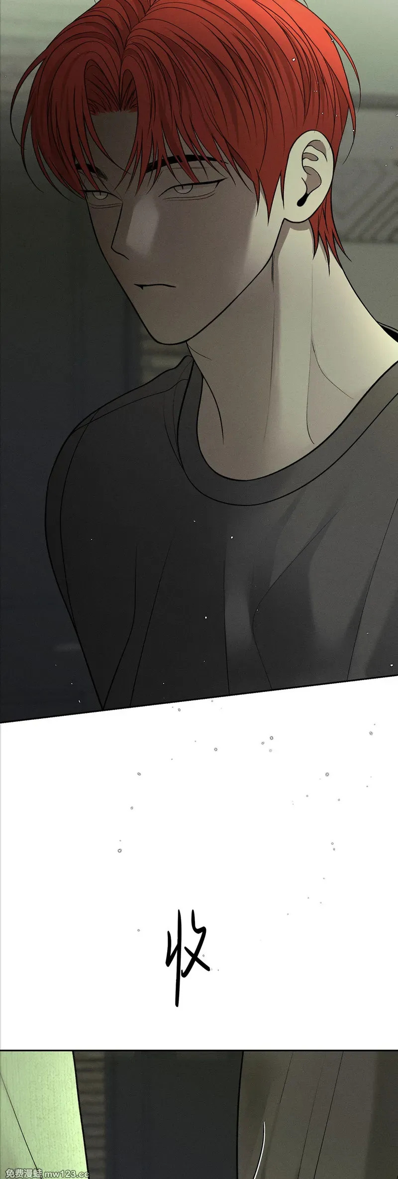 第64话 第33页
