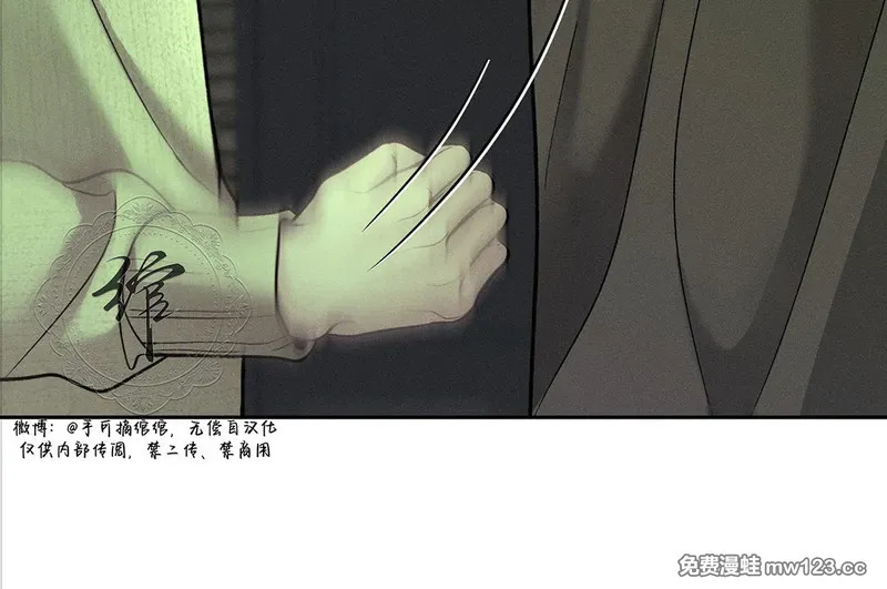 第64话 第34页
