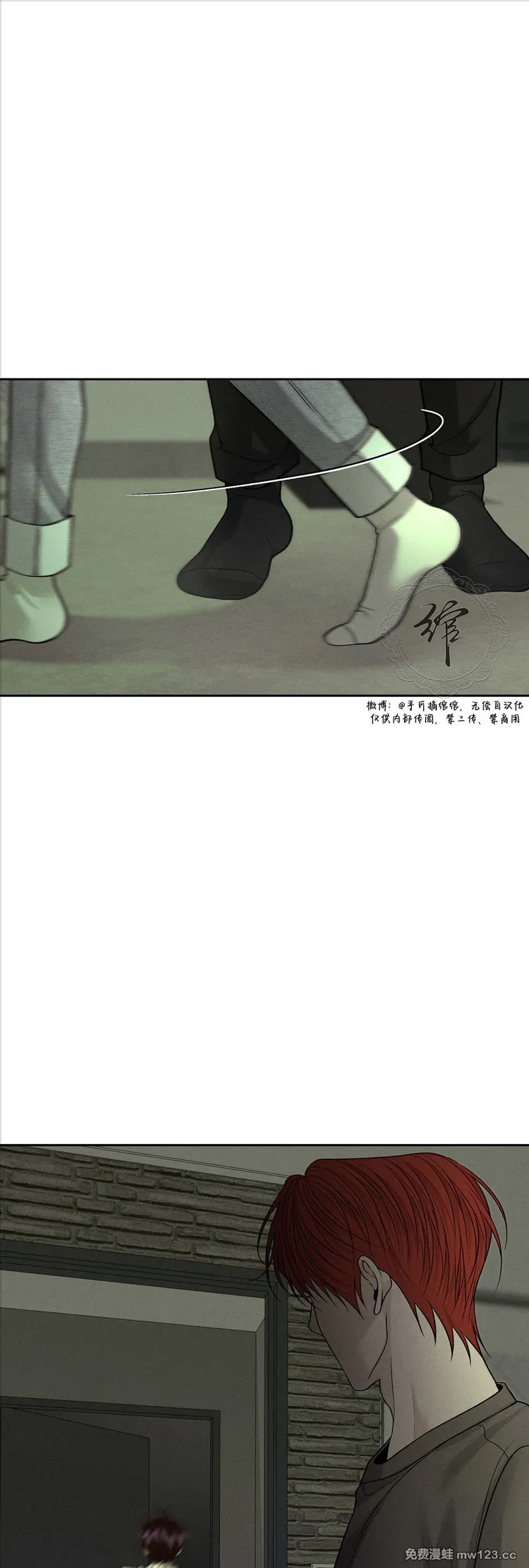 第64话 第35页