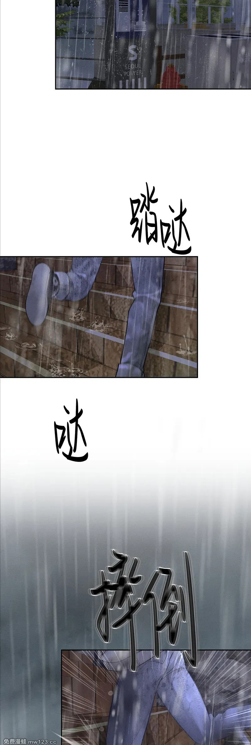 第64话 第40页