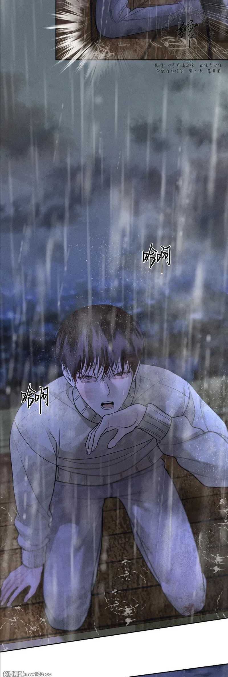 第64话 第41页