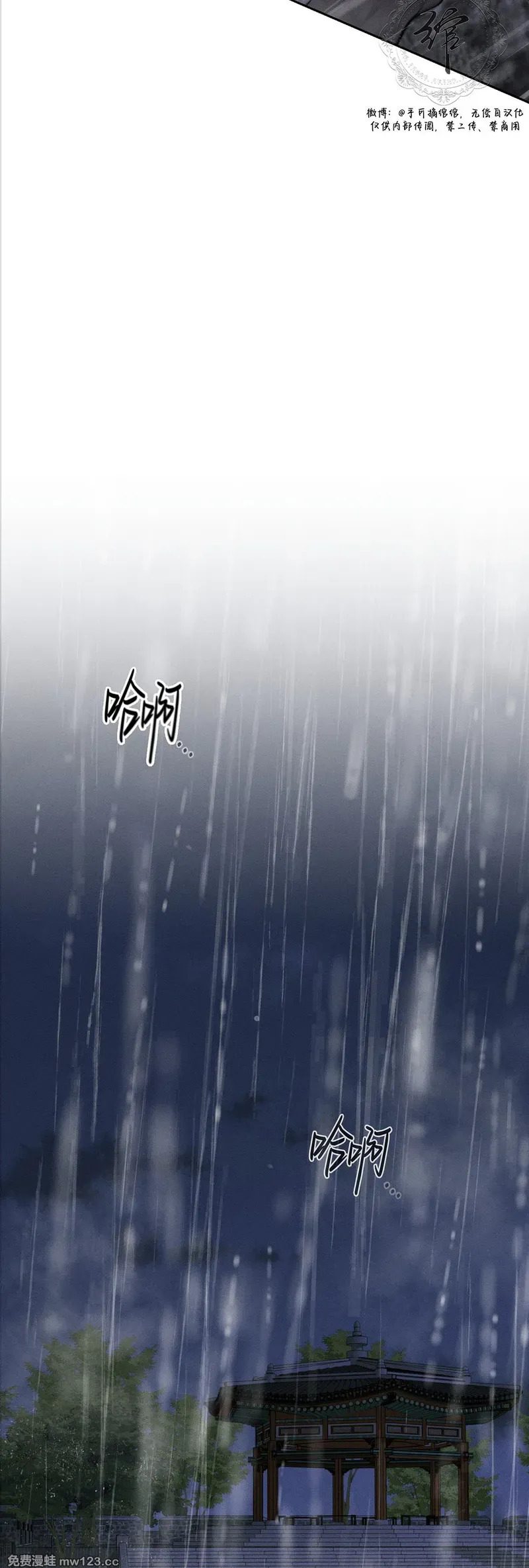 第64话 第47页