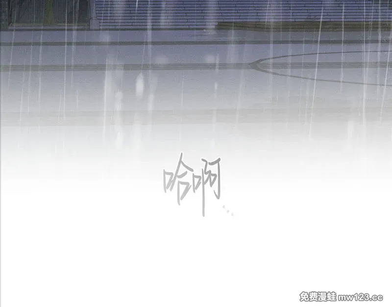 第64话 第48页
