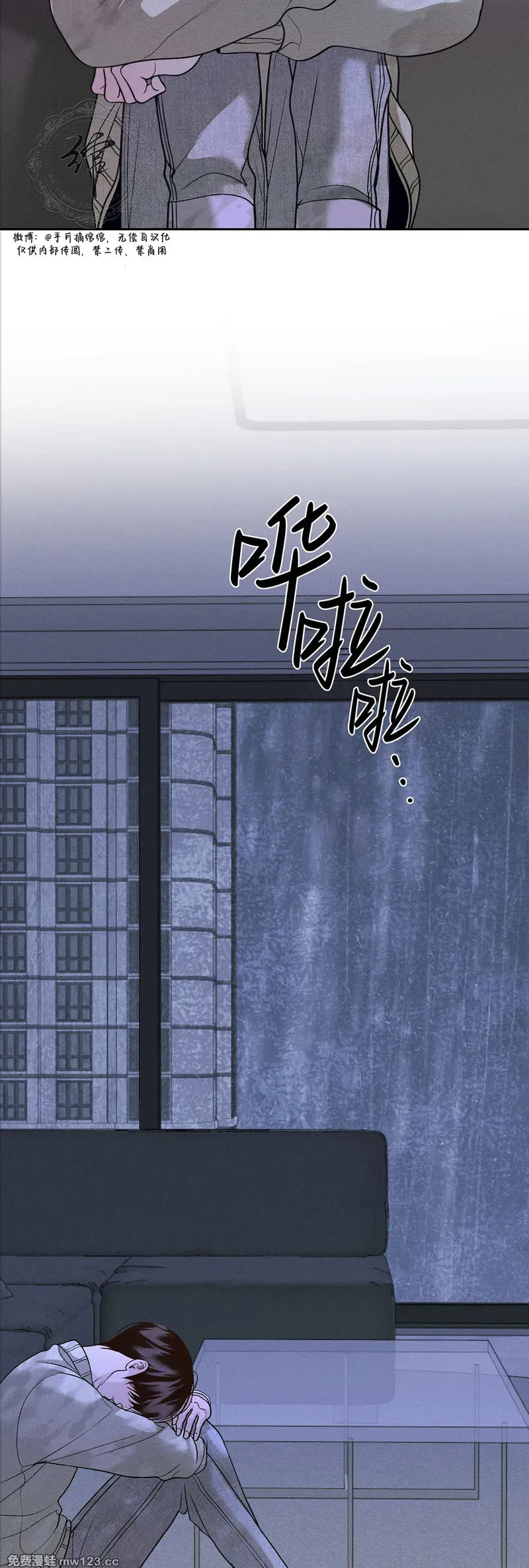 第64话 第50页
