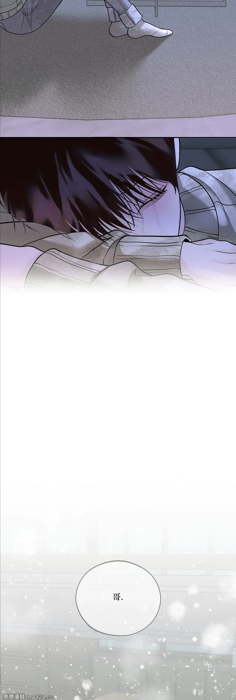 第64话 第51页