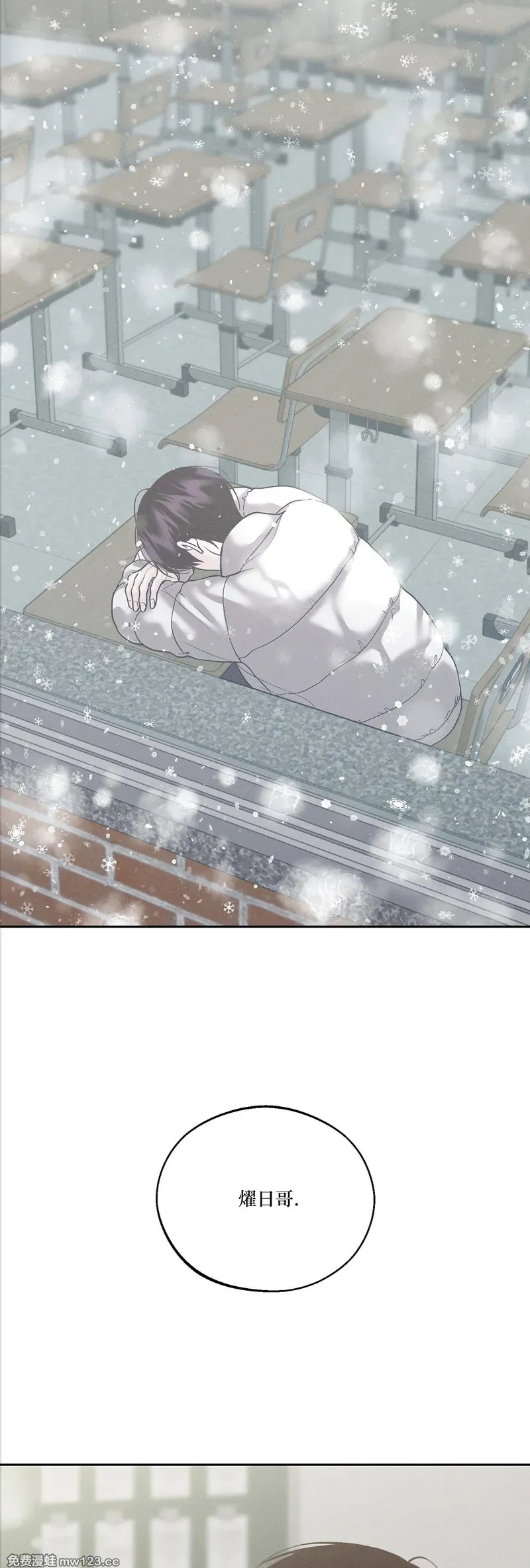 第64话 第52页