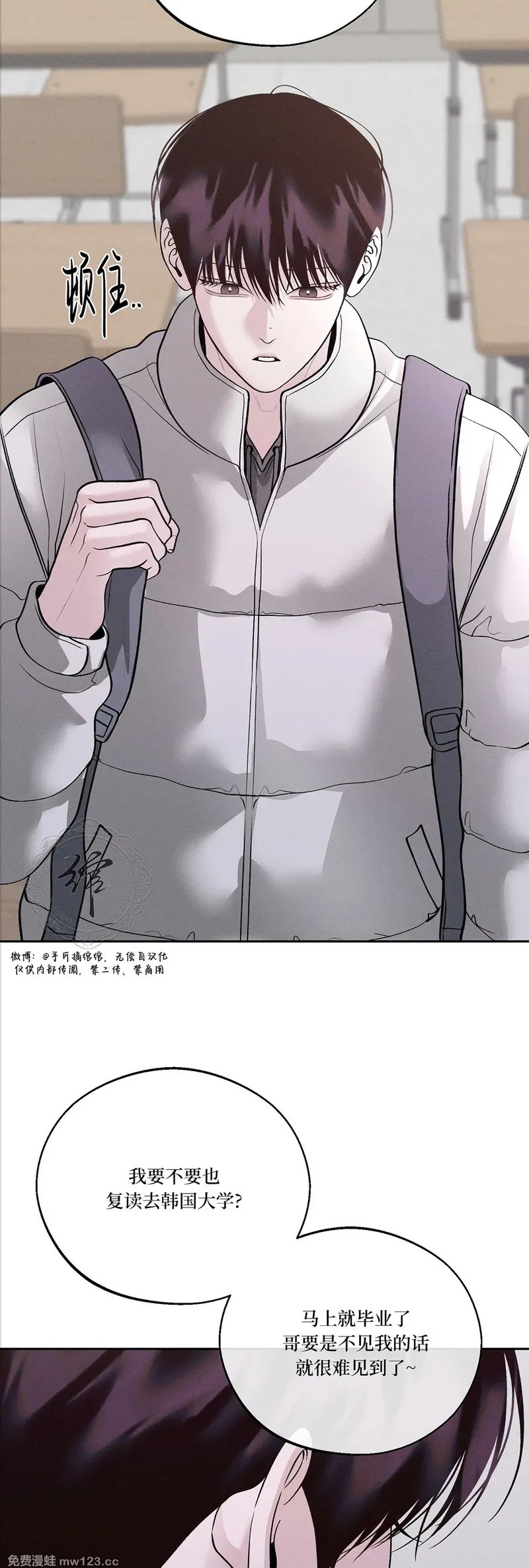 第64话 第55页