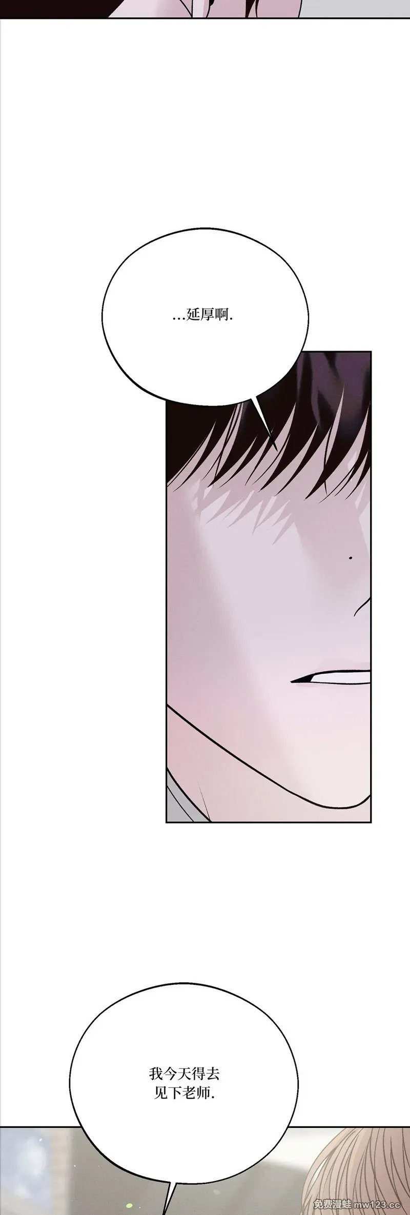 第64话 第56页
