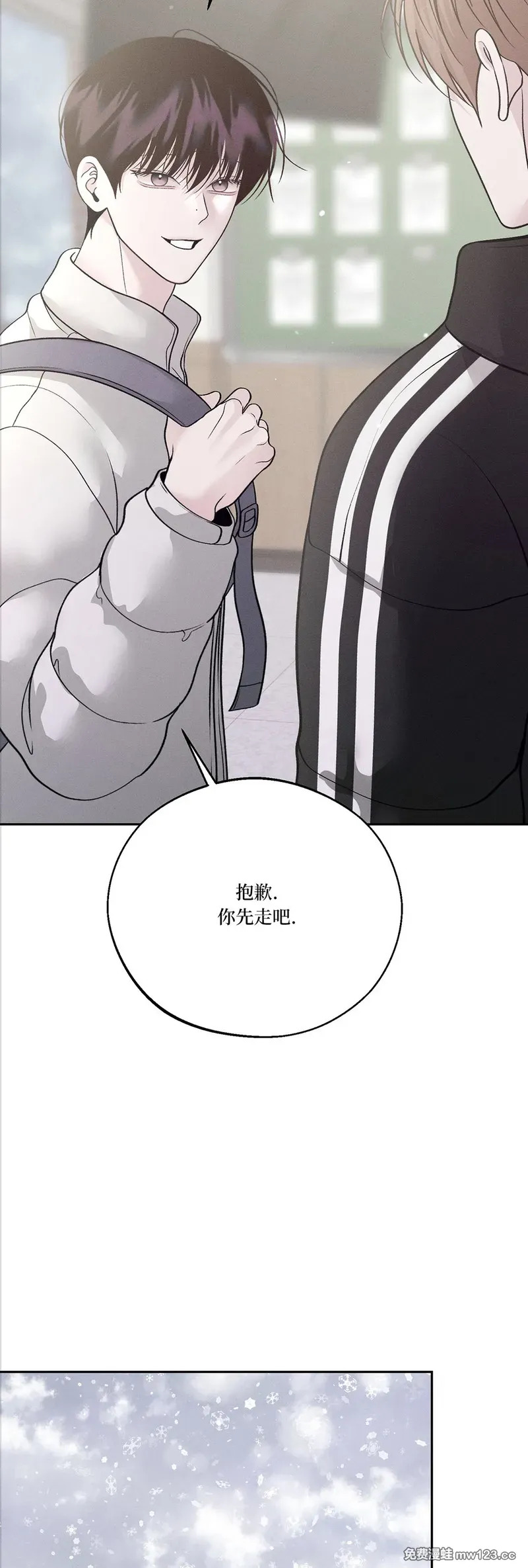 第64话 第57页
