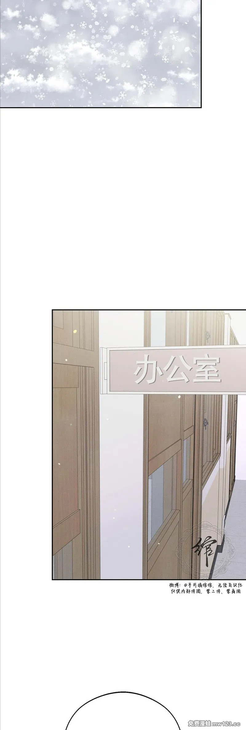 第64话 第58页