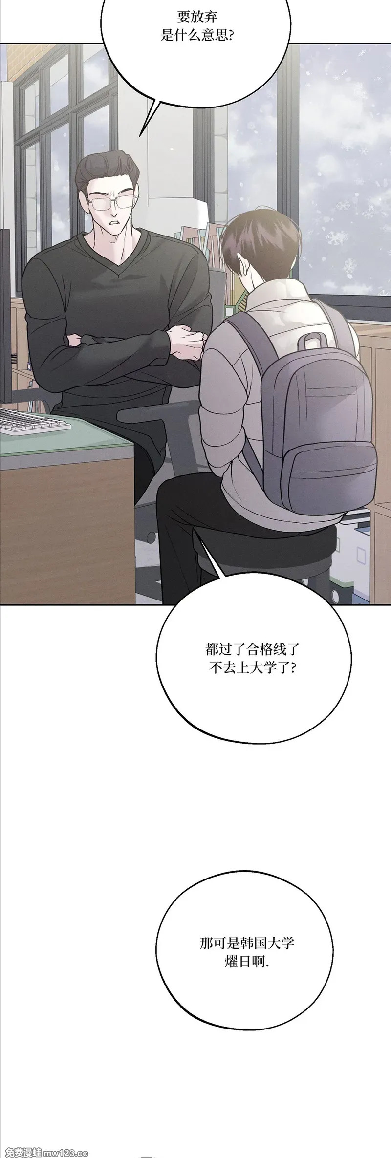 第64话 第59页