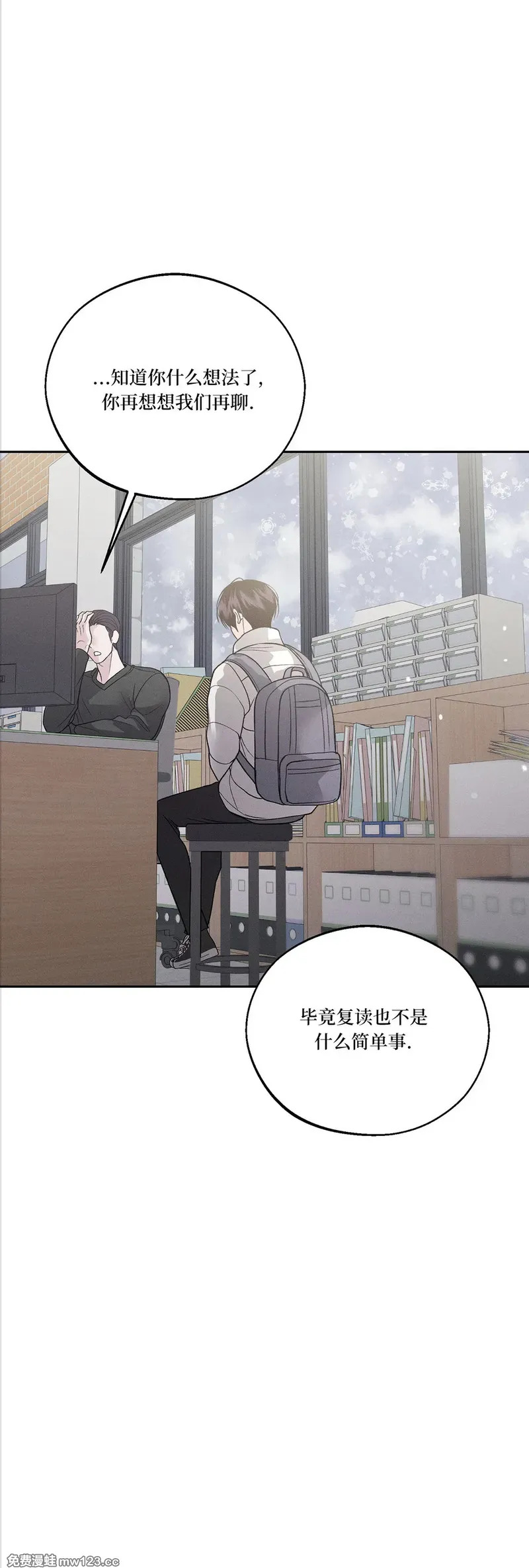 第64话 第61页
