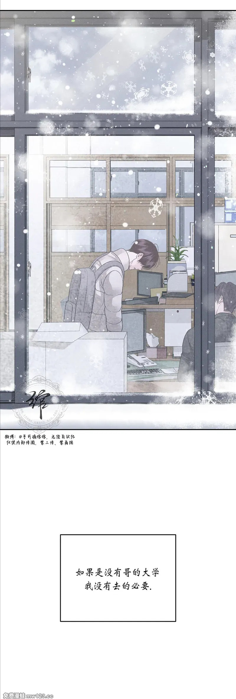 第64话 第62页