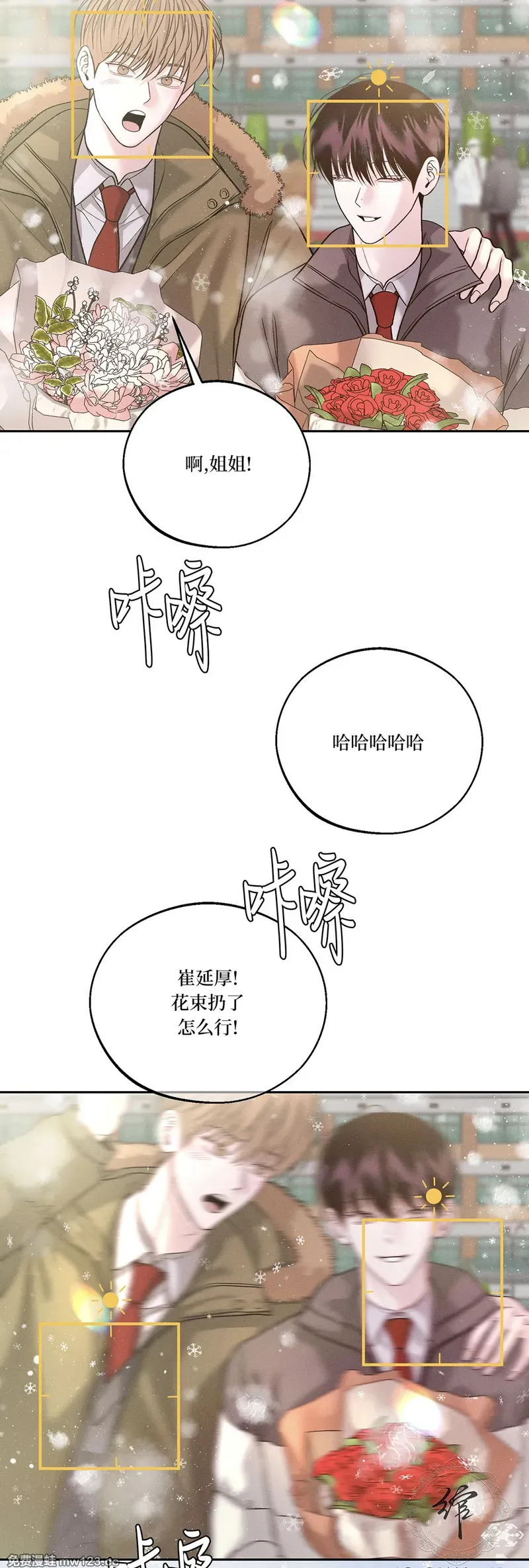 第65话 第5页