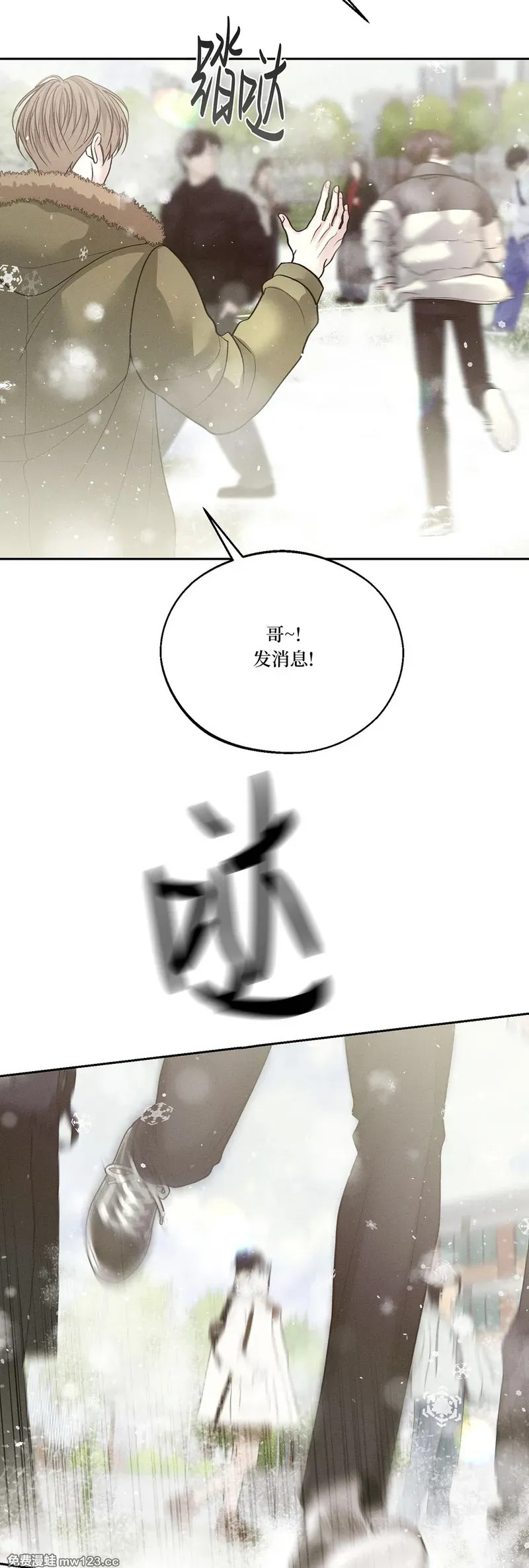 第65话 第9页