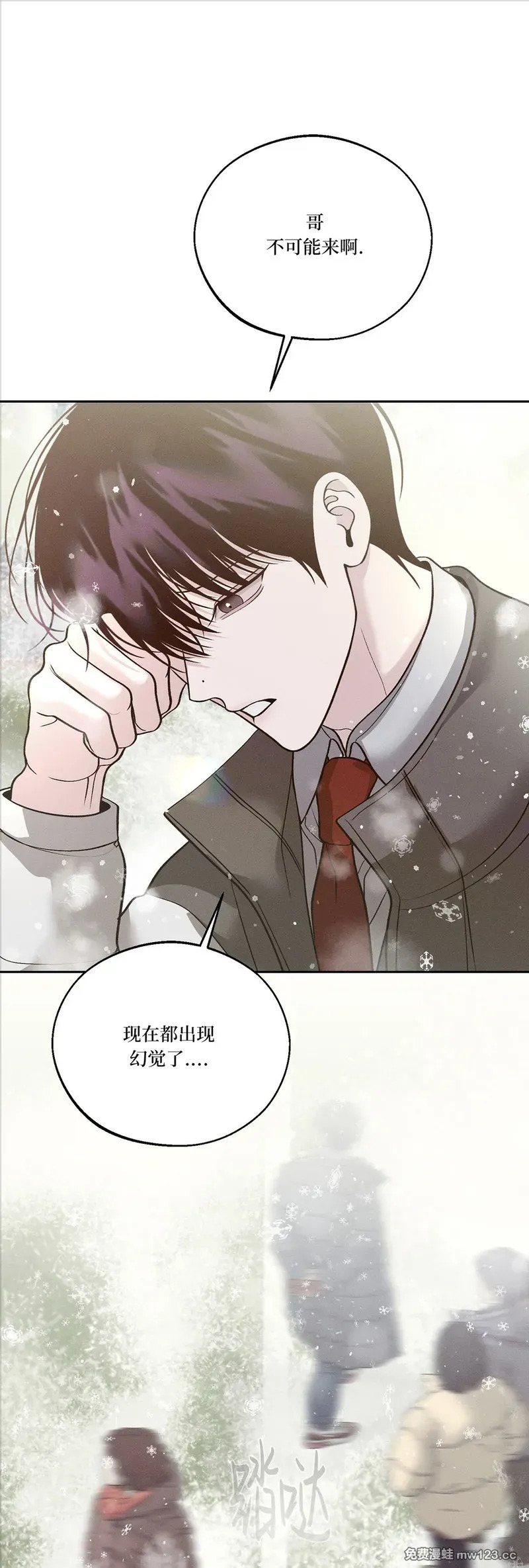 第65话 第13页