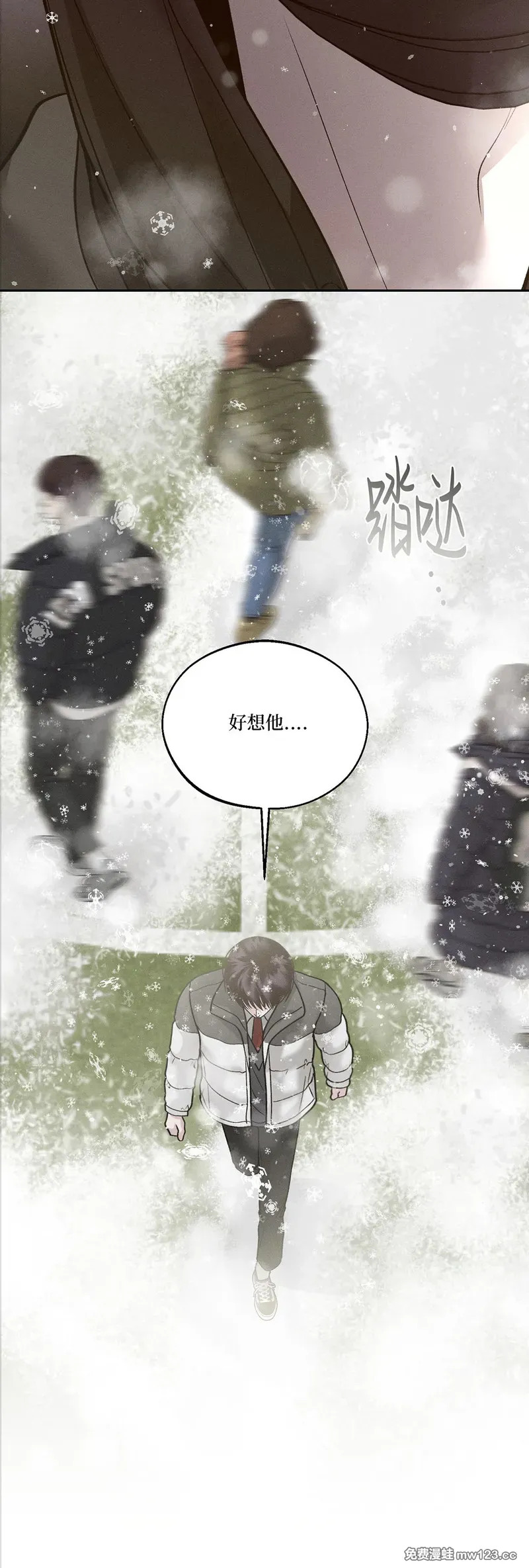 第65话 第15页