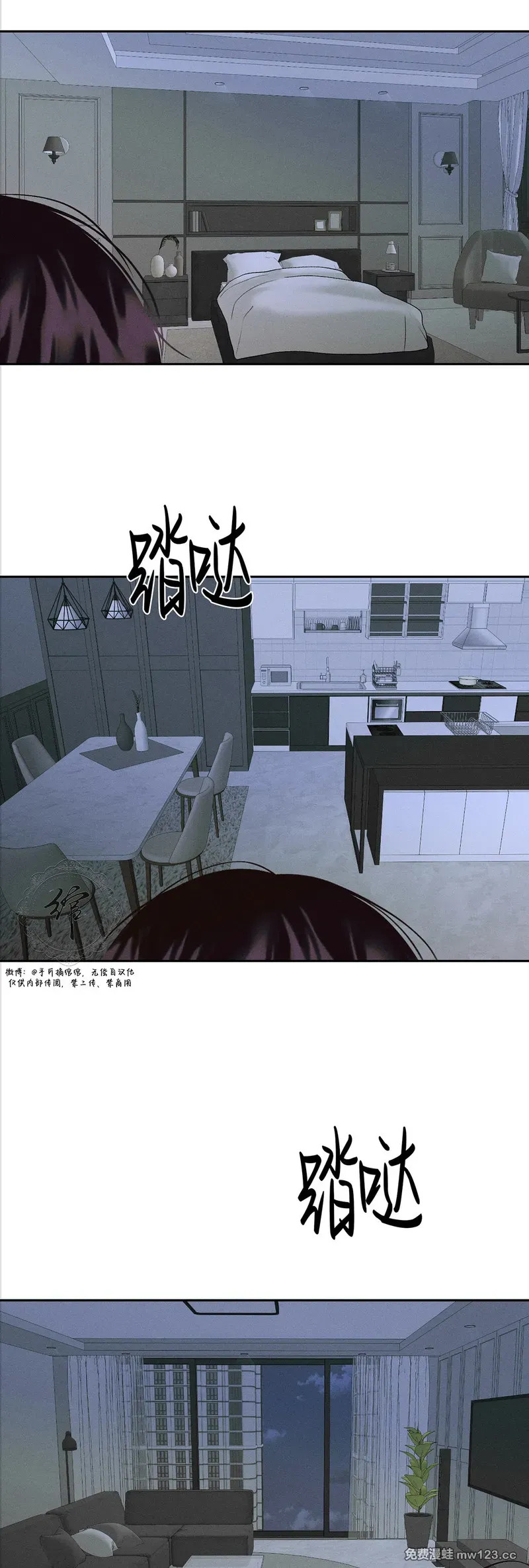 第65话 第24页