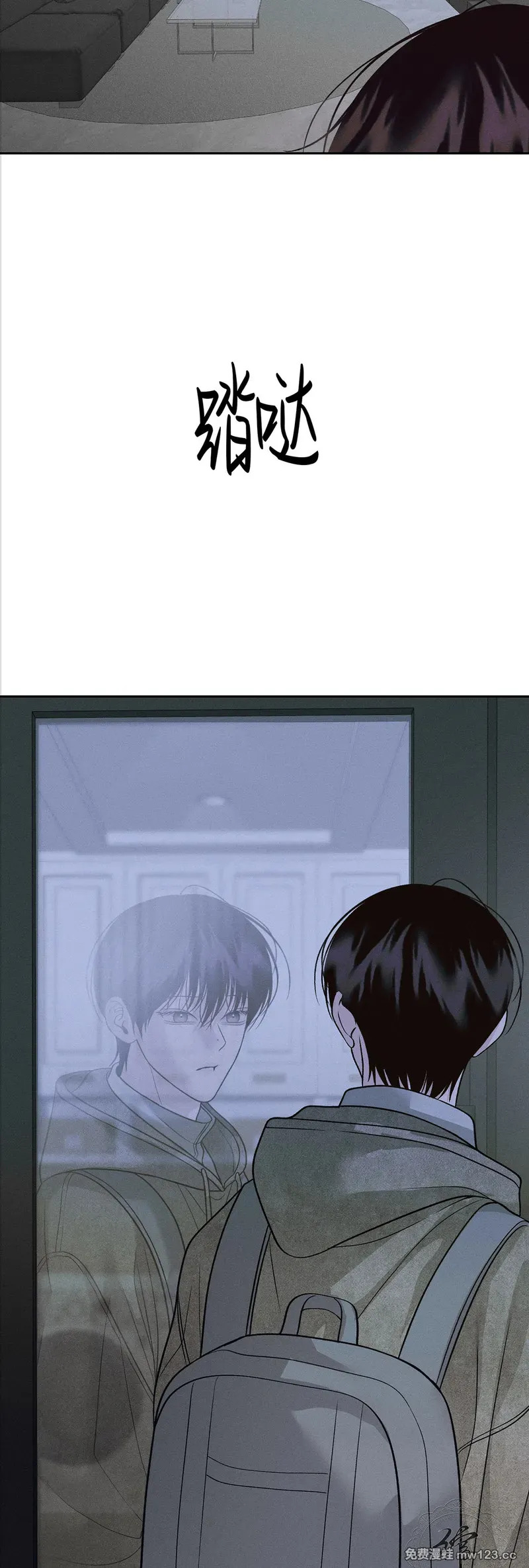 第65话 第25页