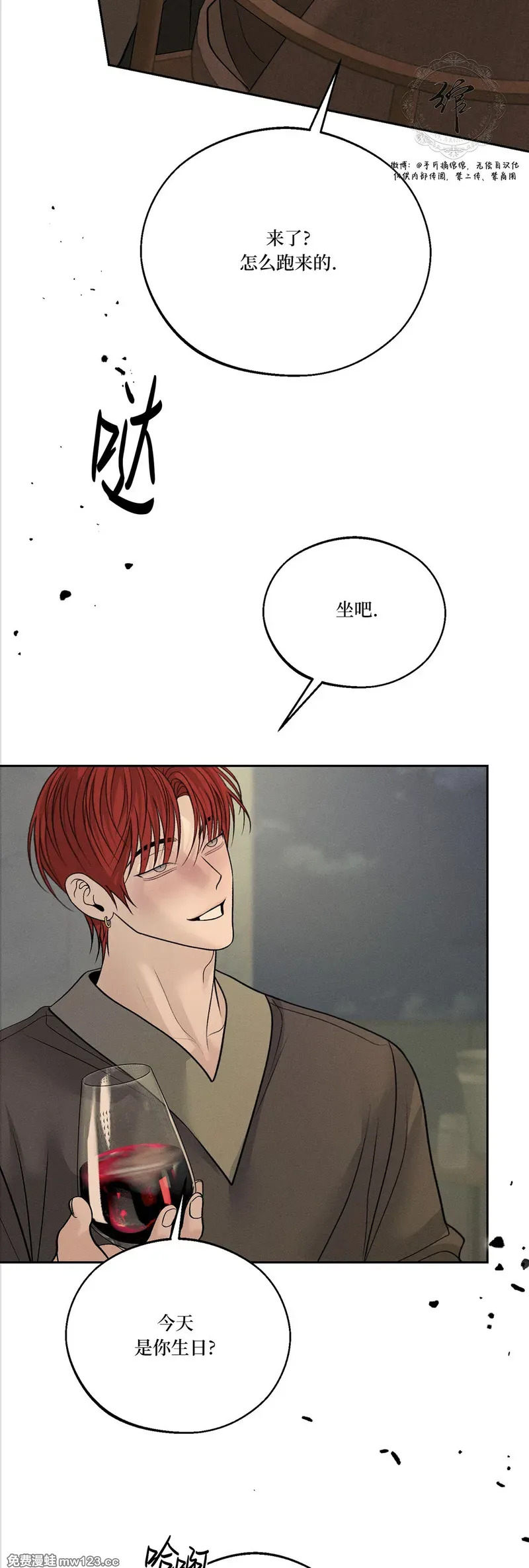 第65话 第36页