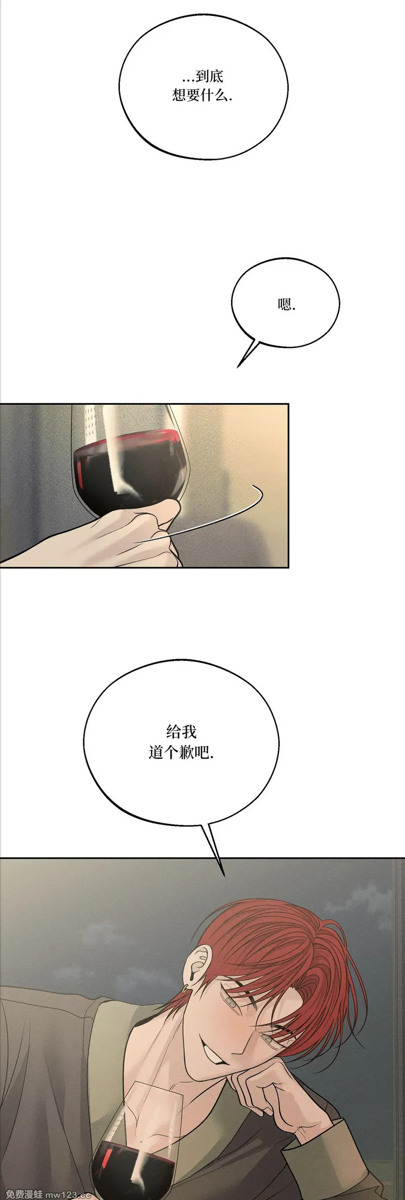 第65话 第38页