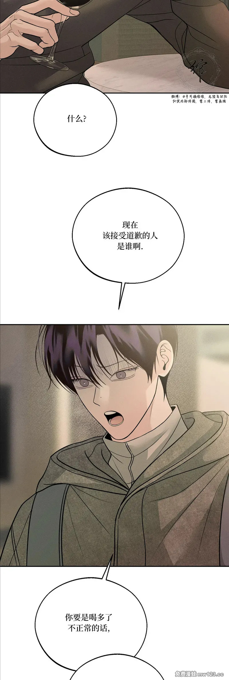 第65话 第39页