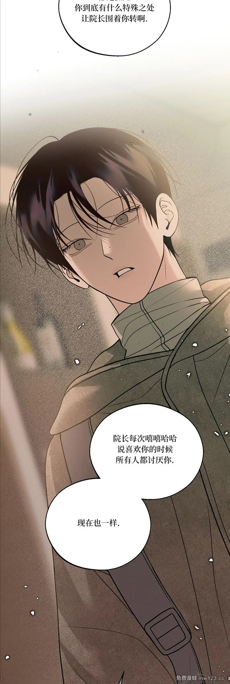 第65话 第41页