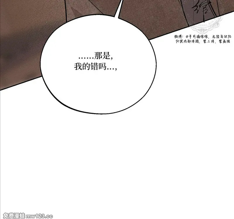 第65话 第42页