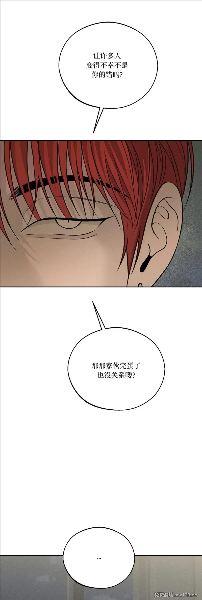 第65话 第43页