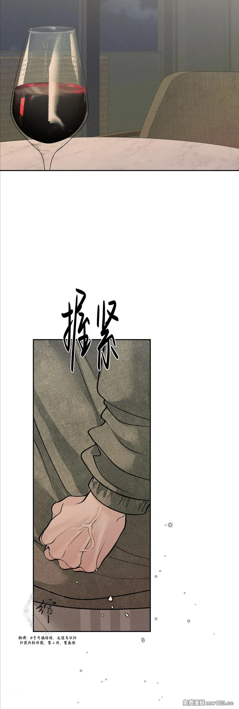 第65话 第44页