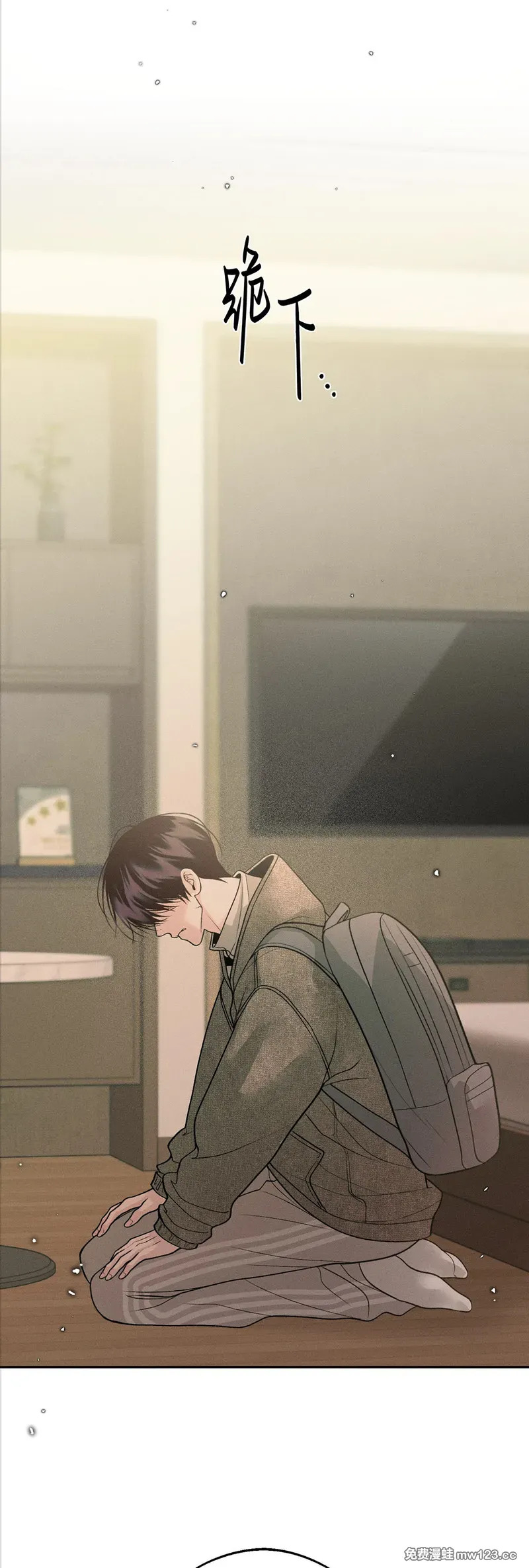 第65话 第45页