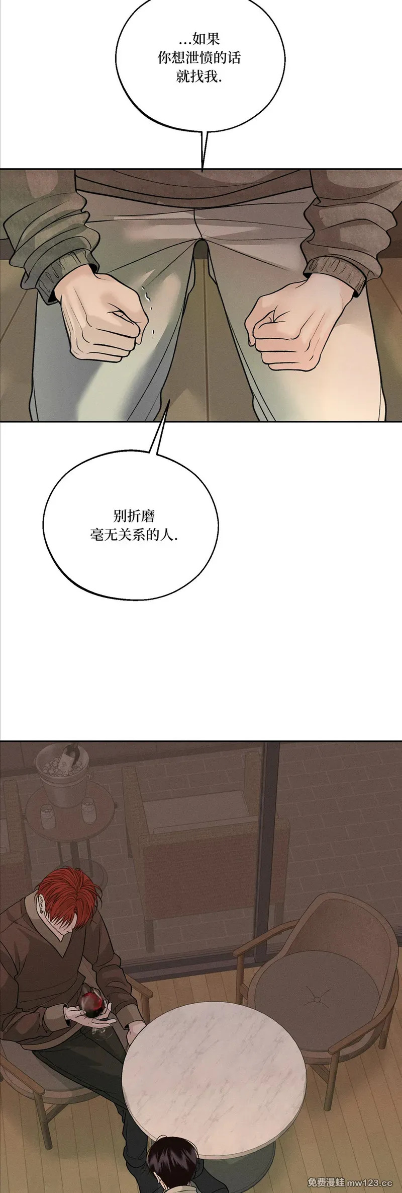 第65话 第46页