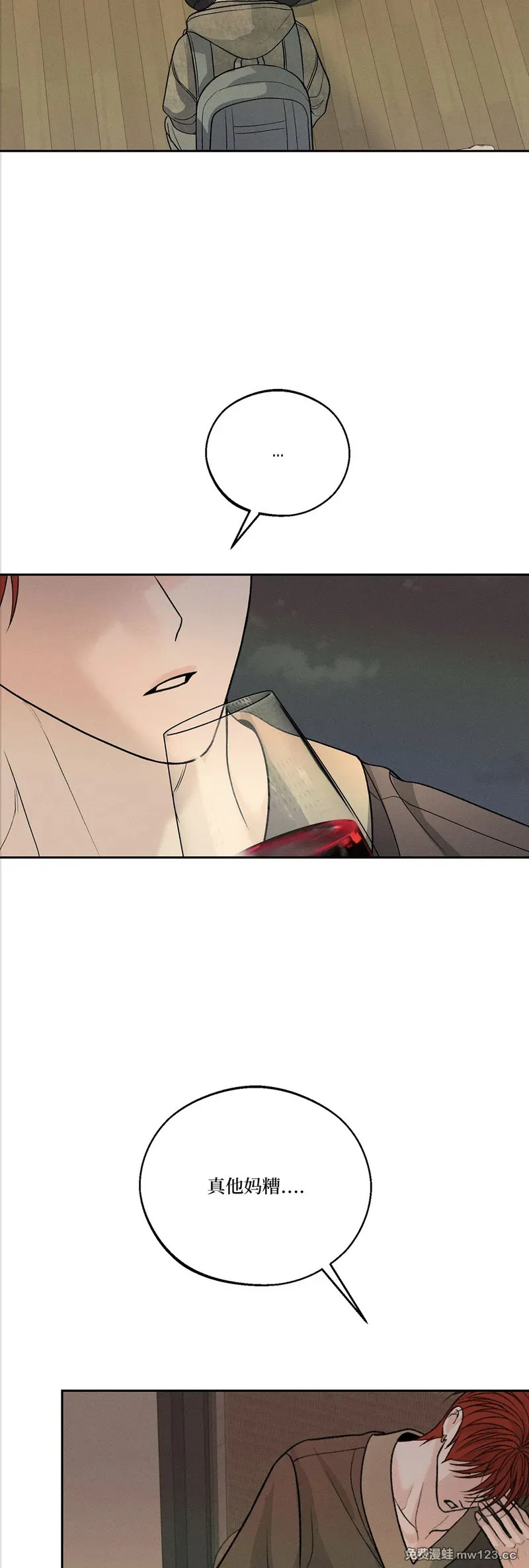 第65话 第47页