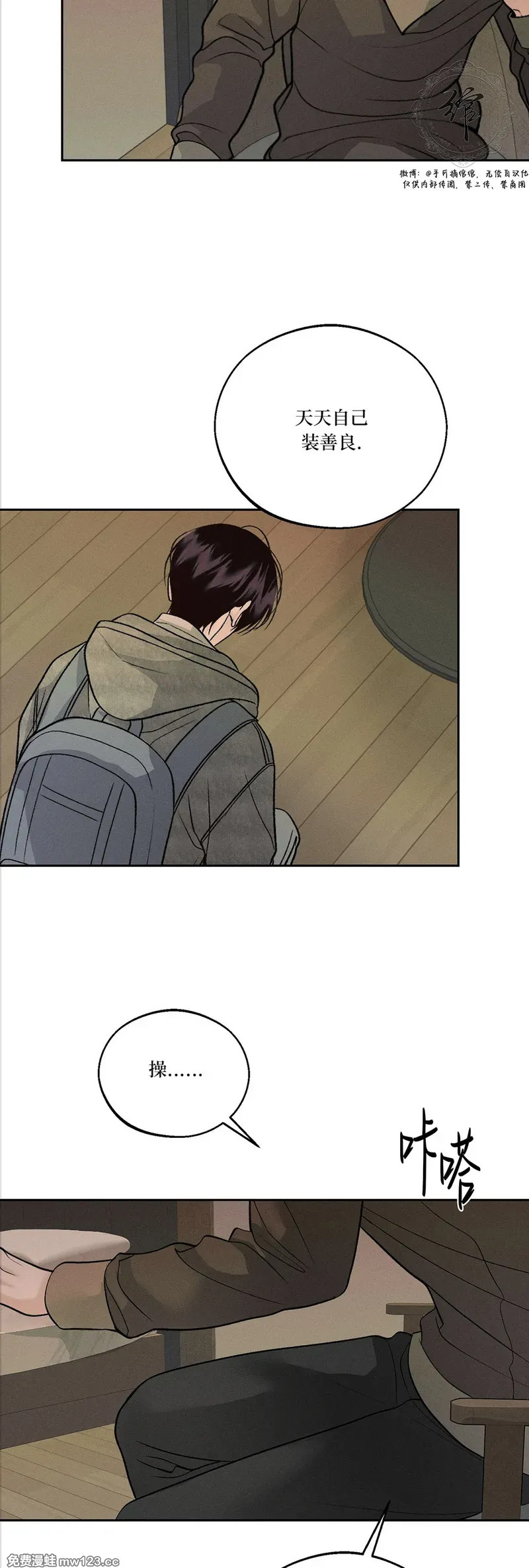 第65话 第48页