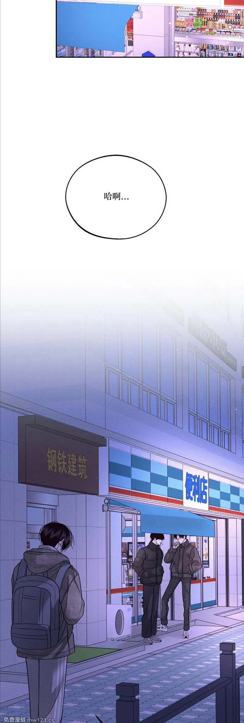 第65话 第51页