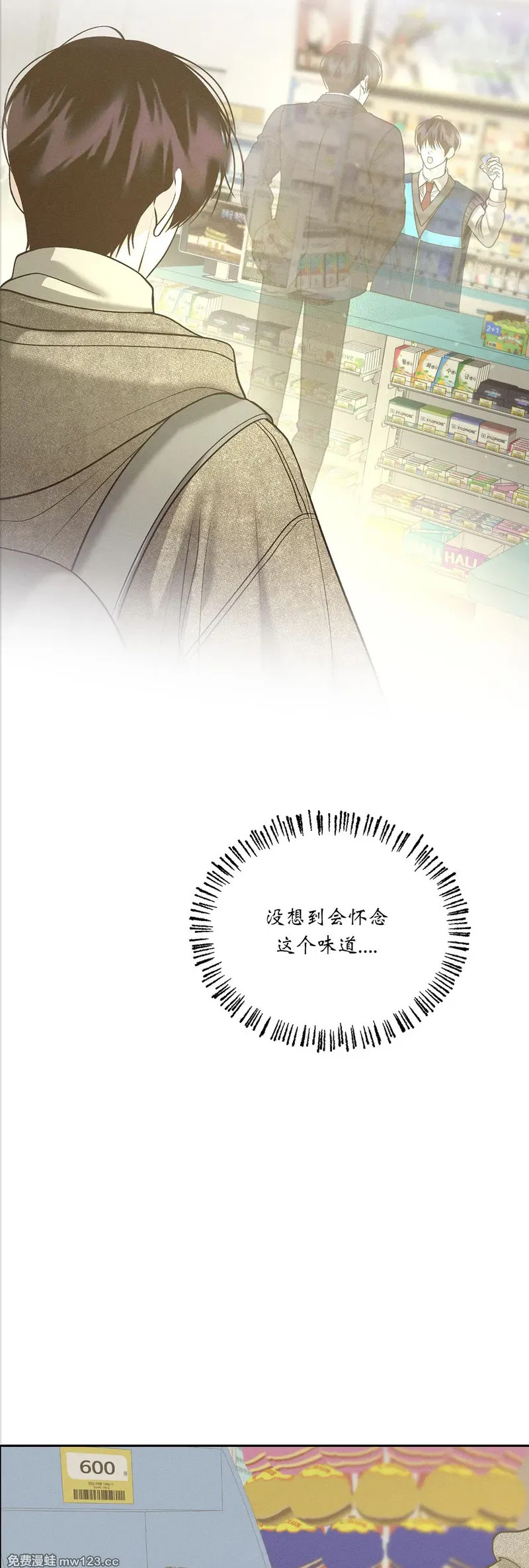 第65话 第55页