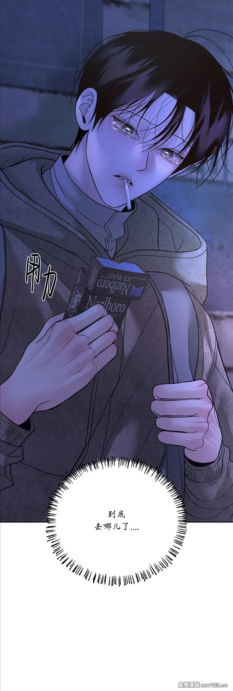 第65话 第58页