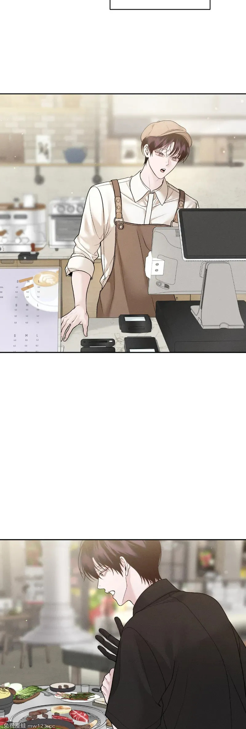 第66话 第3页