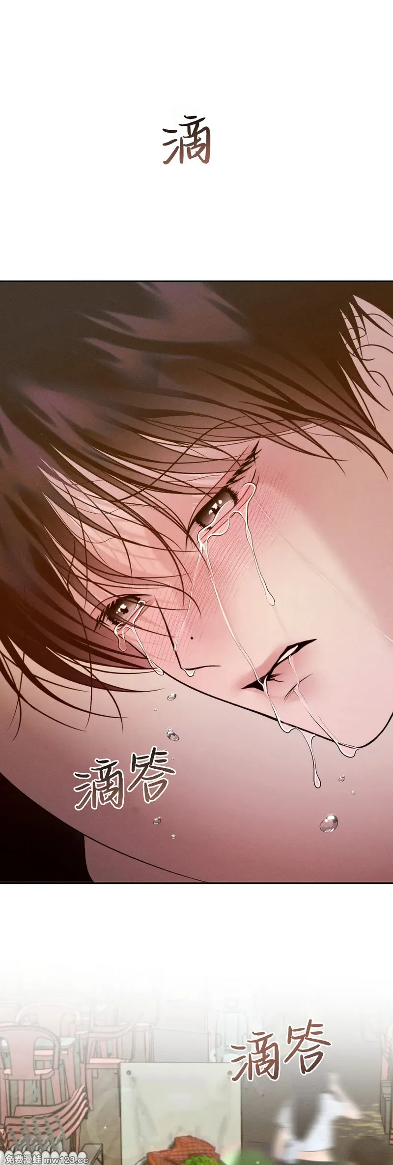 第66话 第24页
